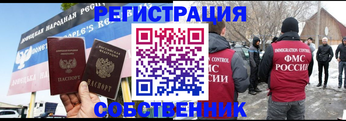 прописка ребенка в Суворове