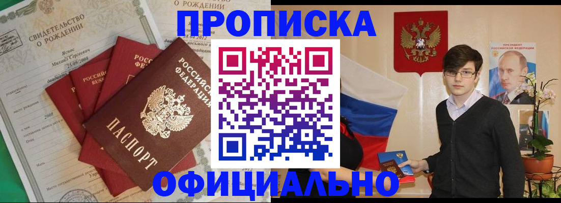 временная регистрация госуслуги в Суворове